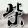 vivo发布了一款民用哈勃